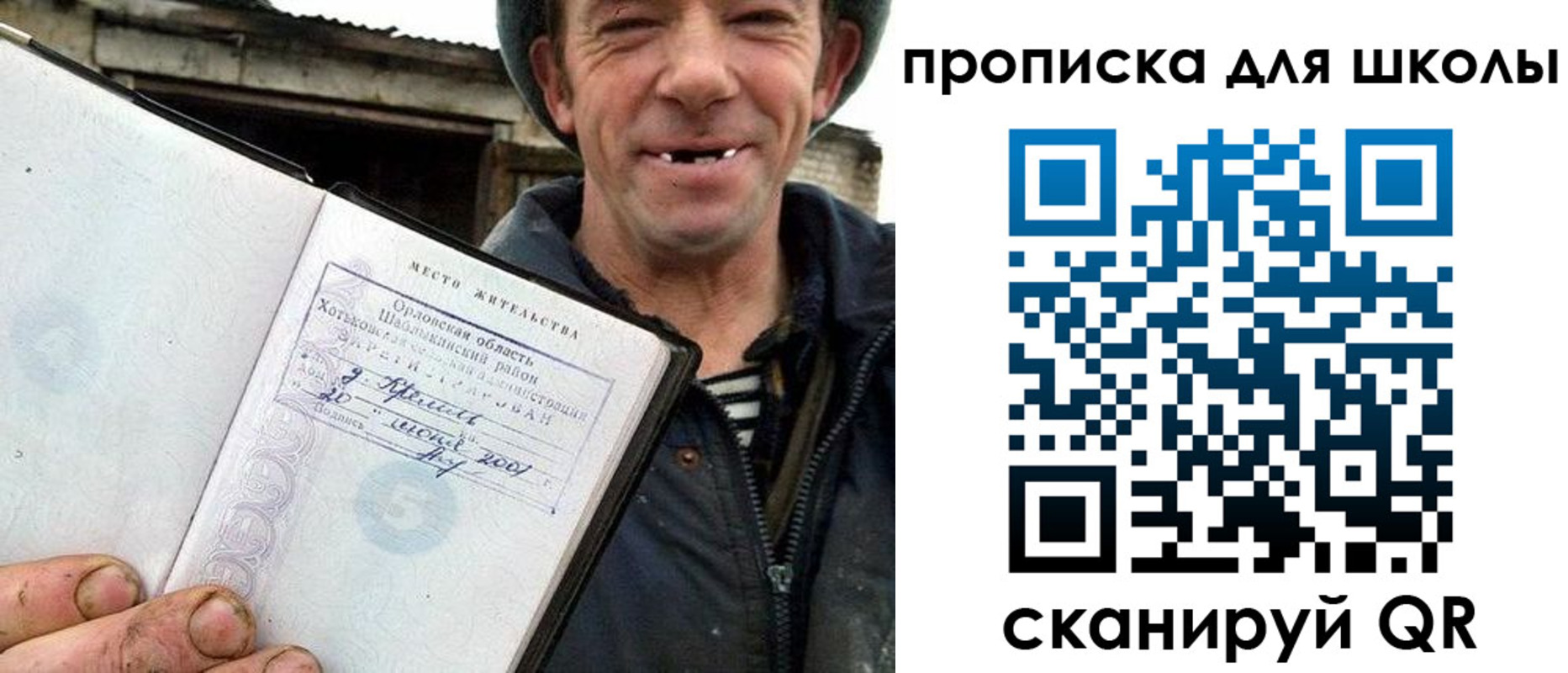 временная регистрация законно в Котово