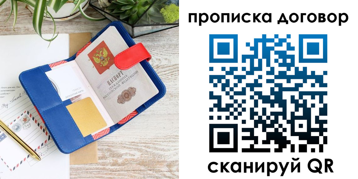 форма 3 в Котово