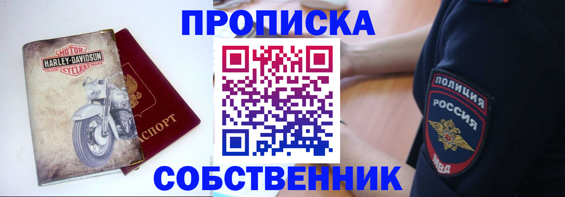 временная регистрация госуслуги в Котово